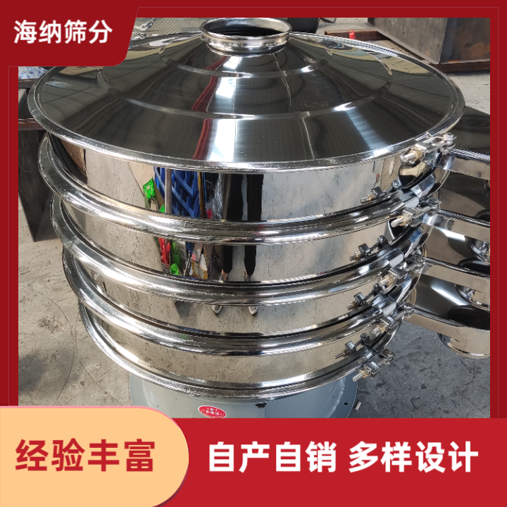 定制1000多層旋振篩化工粉末顆粒振動篩食品粉末旋震篩網(wǎng)架結(jié)構(gòu)