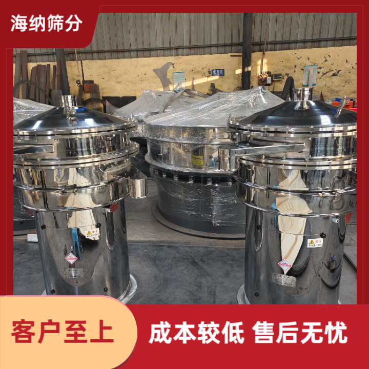 海納篩分篩細(xì)粉機(jī)多層不銹鋼篩分設(shè)備800防爆超聲波旋振篩