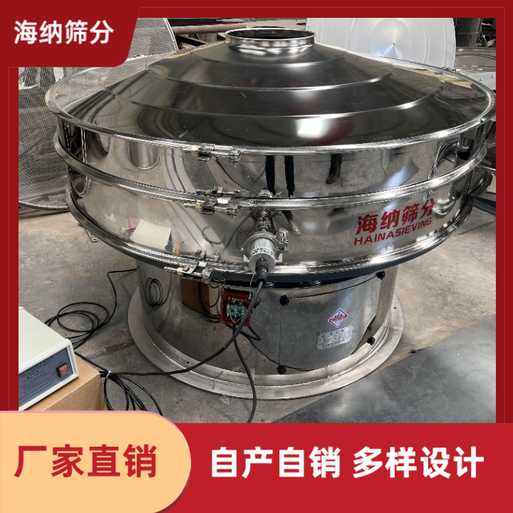 海納廠家定制1500超聲波振動篩不銹鋼篩粉機高效篩選篩分設備