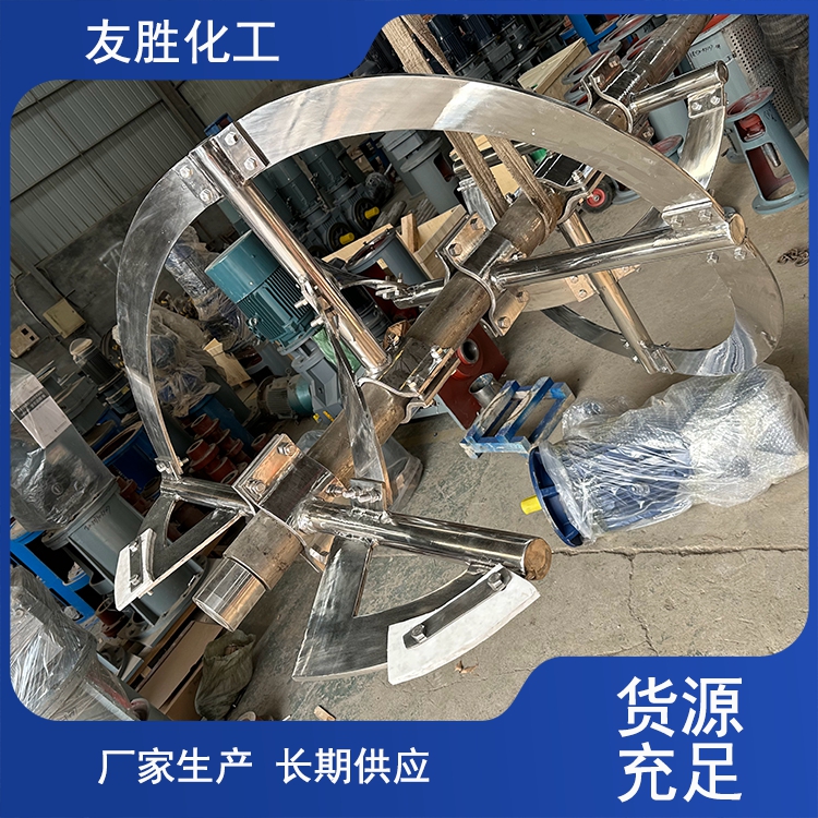 友勝不銹鋼螺帶攪拌器螺旋式攪拌裝置多年行業(yè)經(jīng)驗非標定制