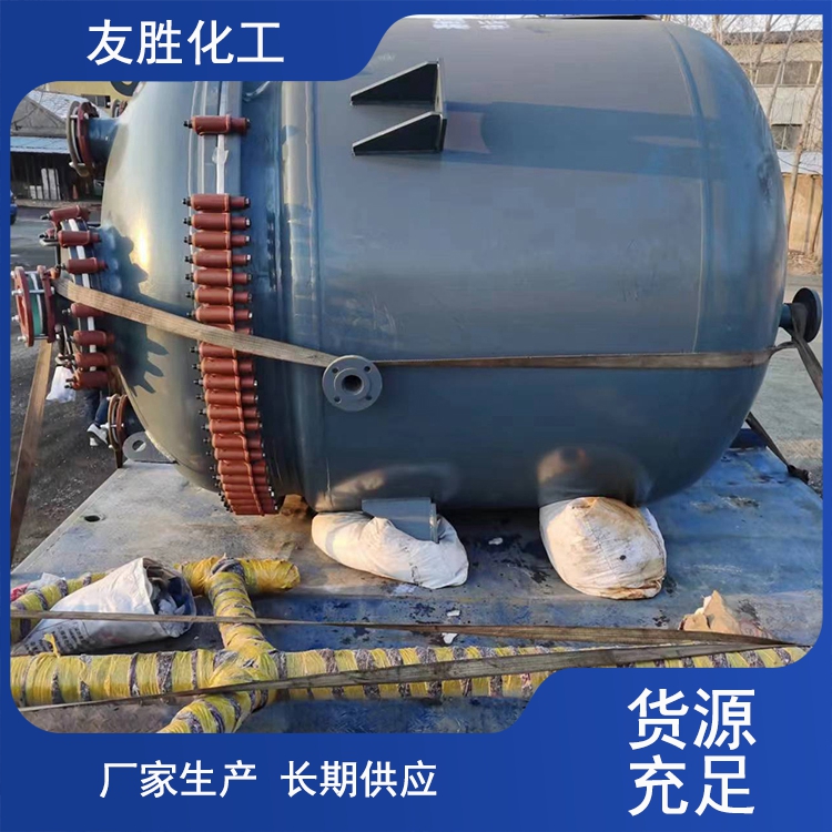 友勝搪瓷反應釜多功能工業(yè)反應設備搪玻璃反應罐