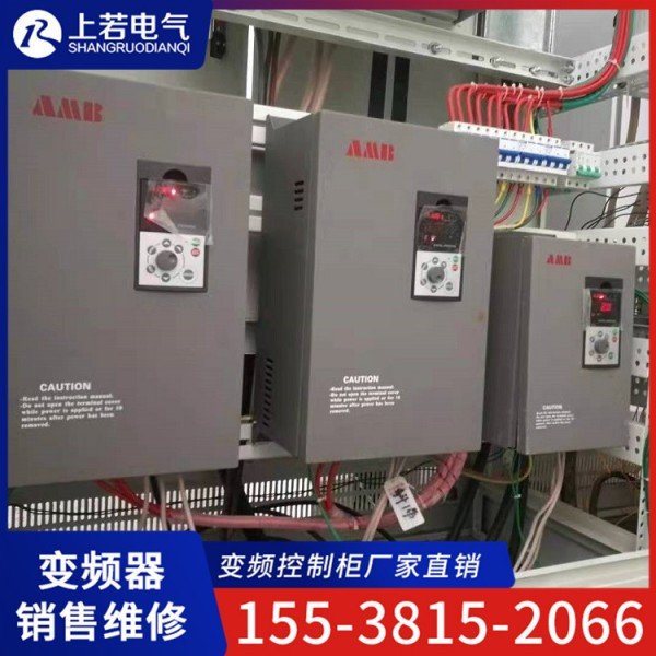 安邦信變頻器維修銷售售后技術熱線華南城9A1203