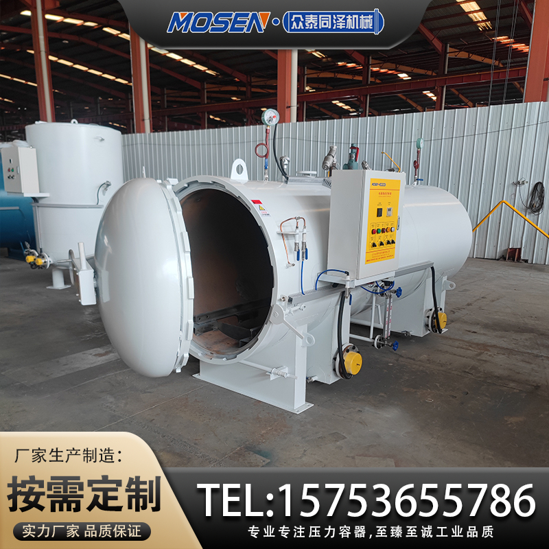 異形膠管低壓膠管硫化罐電燒水加熱無需鍋爐電熱升溫快速硫化穩(wěn)定