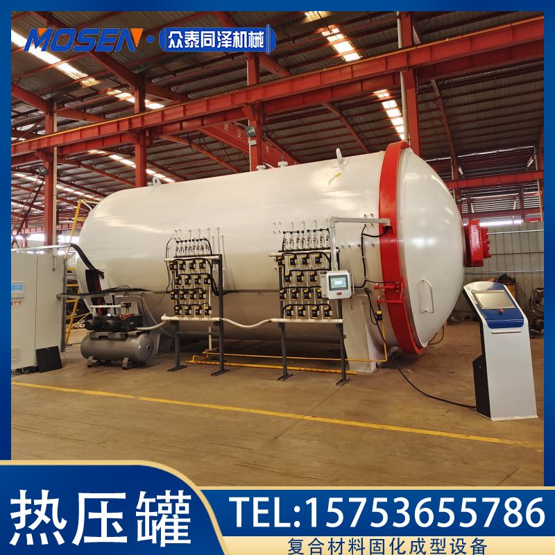 全自動(dòng)控制復(fù)合材料真空熱壓罐智能化碳纖維汽車改裝零部件固化釜