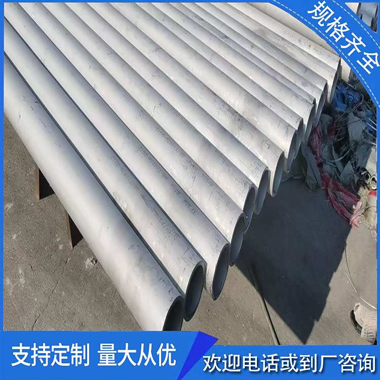 金亨通SUS201不銹鋼管不銹鋼換熱管配送到廠