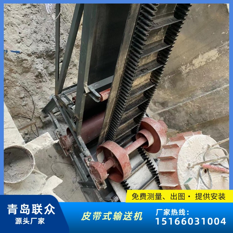 聯(lián)眾大傾角皮帶輸送機快速爬坡防滑防撒料碳鋼材質(zhì)工業(yè)用運轉穩(wěn)定