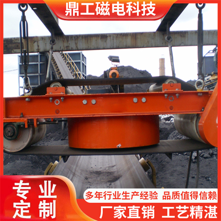 電磁除鐵器皮帶除鐵機器自卸式除鐵設(shè)備強磁輸送帶用