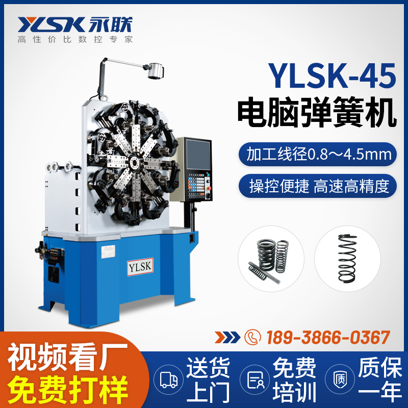 定制拉伸異形彈簧機(jī)器多功能數(shù)控彈簧機(jī)高精度鋼絲彈簧生產(chǎn)設(shè)備