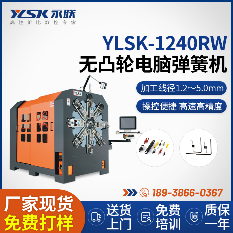 源頭廠家銅排折彎?rùn)C(jī)硬排電控扁銅線材成型機(jī)新能源母線平彎?rùn)C(jī)