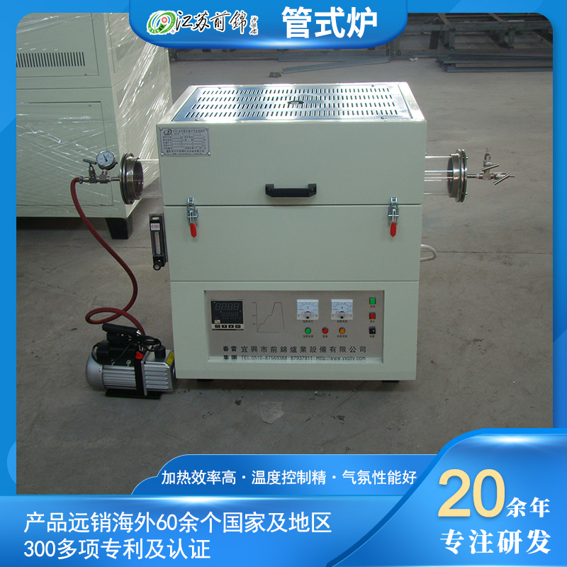 立式實驗室管式爐精密氣氛保護(hù)實驗電爐新材料研發(fā)高溫?zé)Y(jié)設(shè)備