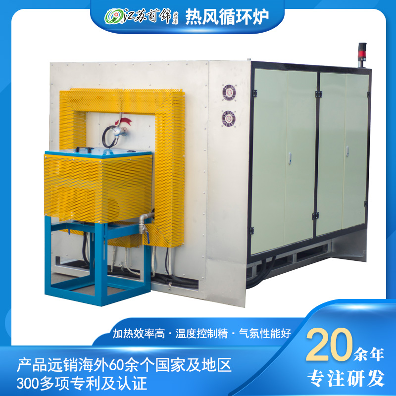 光學(xué)玻璃退火專用熱風循環(huán)爐陶瓷濾波器玻璃基高溫窯爐精密控溫