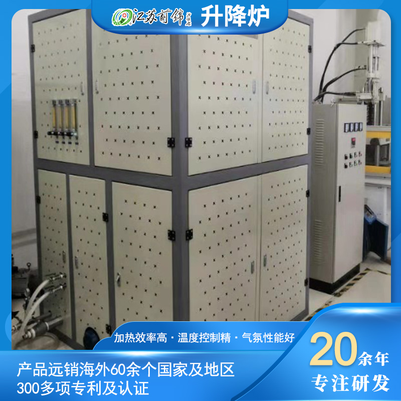 升降爐垂直升降式高溫爐電子陶瓷基片燒成鐘罩爐精準(zhǔn)控溫節(jié)能