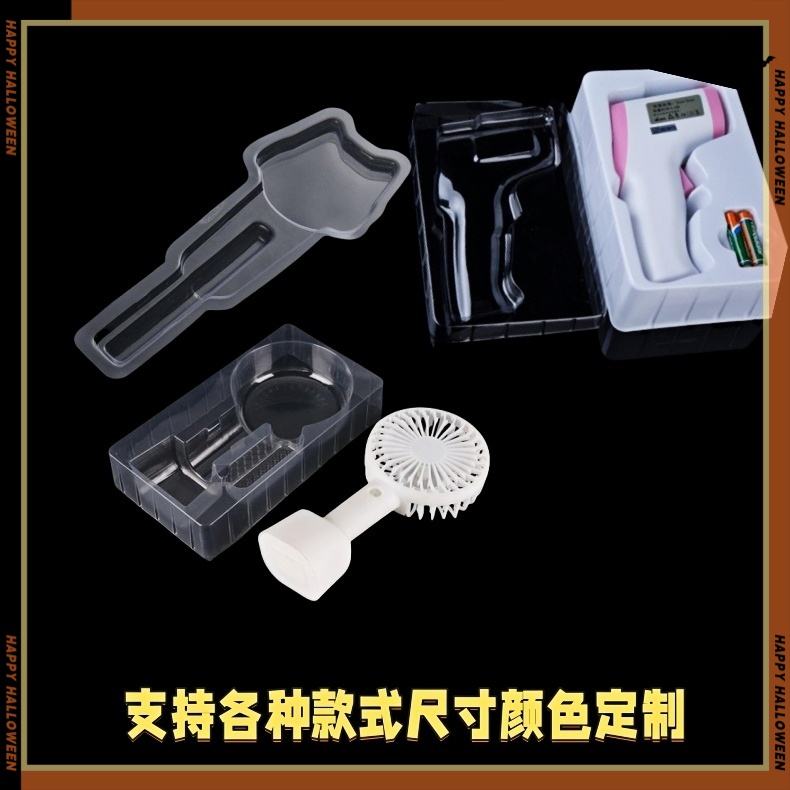 定制日用品吸塑內托剪刀透明塑料盒內襯pet泡殼吸塑包裝盒