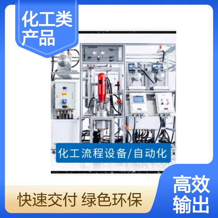 選購化工類產(chǎn)品直通廠家真實(shí)高效，盡在2025廣東化工展
