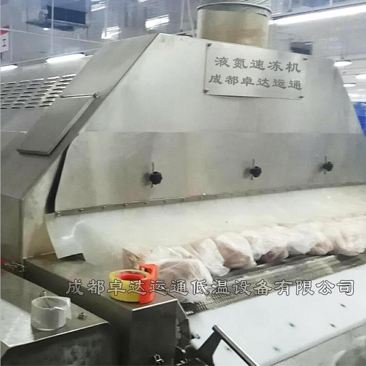 成都卓達(dá)運通ZDYT\/YDS-1.25\/9椰子雞液氮速凍隧道