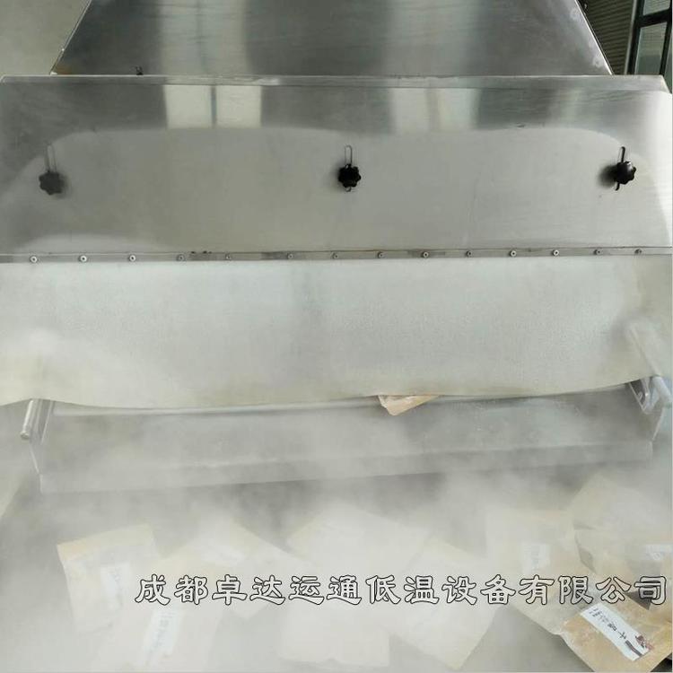 成都卓達(dá)運(yùn)通隧道式液氮速凍機(jī)