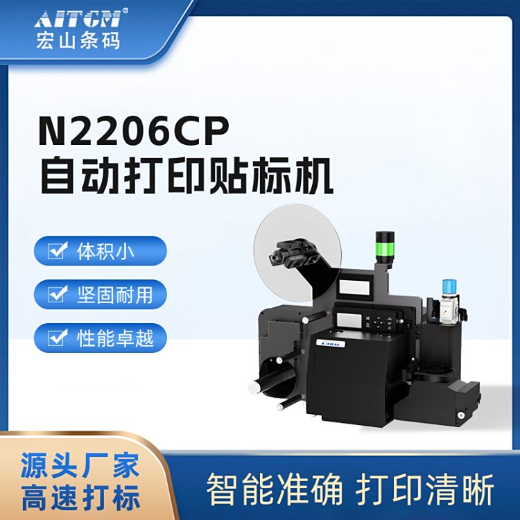 蔬菜包裝袋自動定位打印貼標機食品用實時視覺貼標設(shè)備源頭廠商