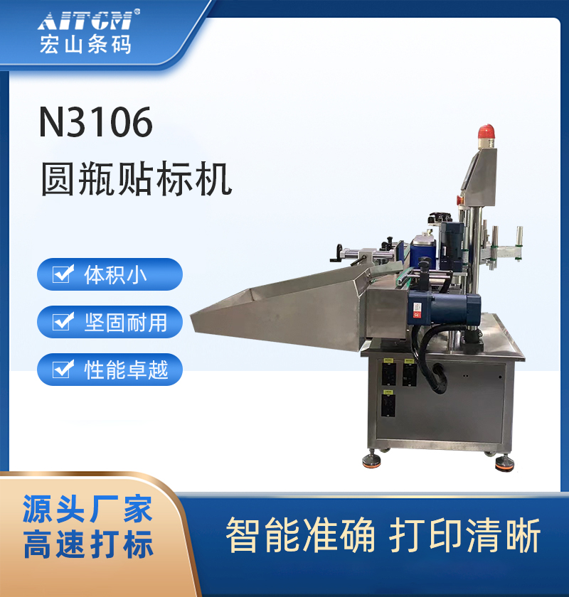 N3106鍦撶摱璨兼姗熷嵆鏅傛墦鍗拌布妯欐鍣ㄨ棩鍝佺洅璨兼姗熸瑷�(sh猫)鍌欏粻瀹跺畯灞�
