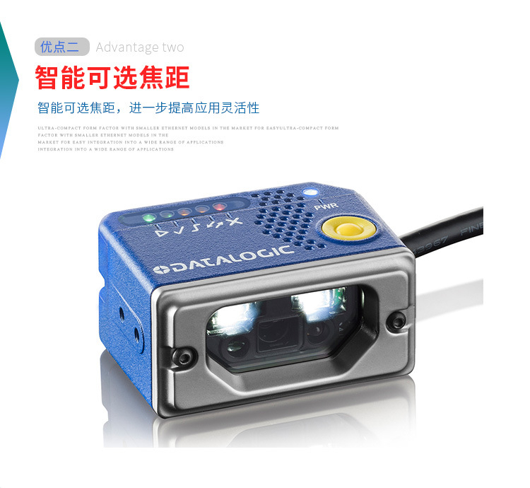 宏山得利捷DATALOGICMatrix120210-010工業(yè)視覺(jué)讀碼器