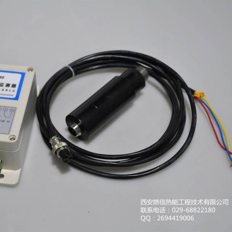 燃信供應(yīng)紫外線火焰檢測(cè)器RXZJ-102火焰探測(cè)器