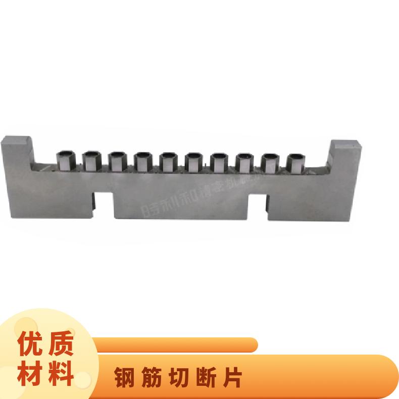 時利和多功能切斷器刀片加工鋼筋切斷片壓接范圍0.6規(guī)格齊全重量4