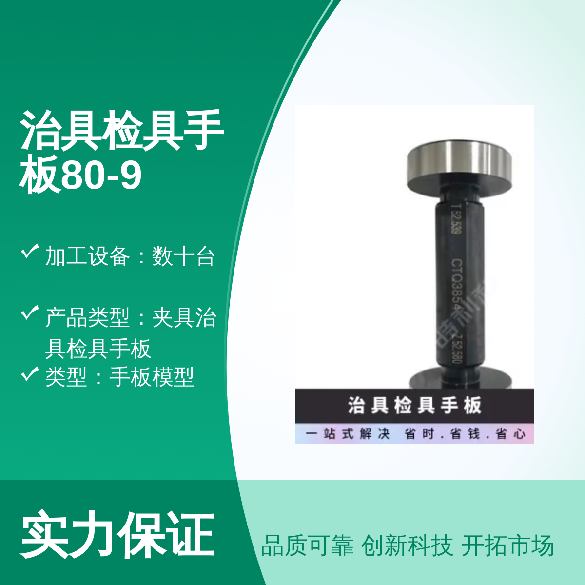 時利和多種顏色治具檢具手板加工專業(yè)手板模型制作數(shù)十臺設備加工