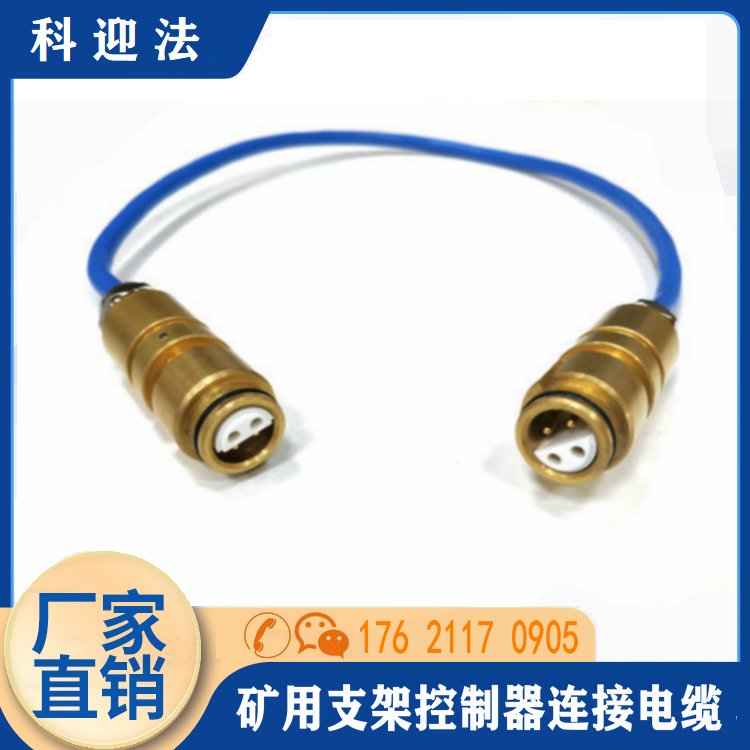 conm\/4c5000電纜組件礦用本安型4C型藍色軟電纜