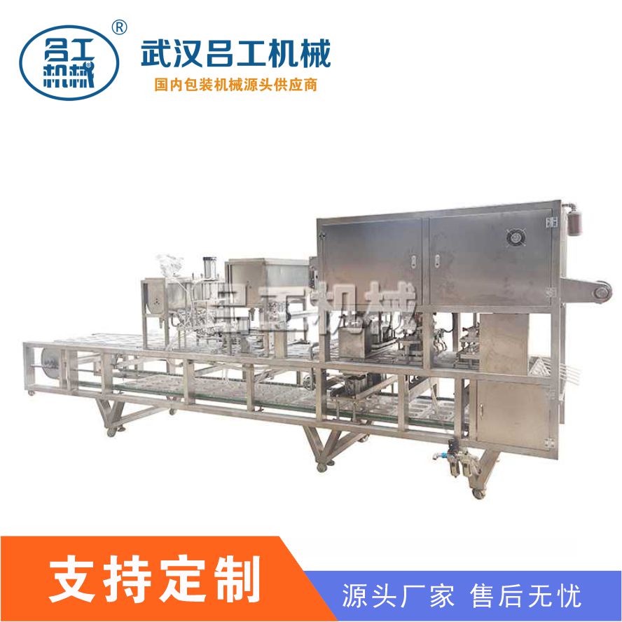 小龍蝦盒式氣調(diào)保鮮包裝機(jī)全自動鎖鮮包裝設(shè)備呂工機(jī)械