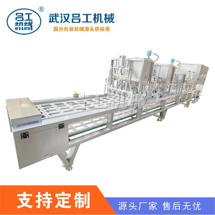 冷凍食品專用封口機(jī)設(shè)備速凍餃子全自動(dòng)包裝機(jī)