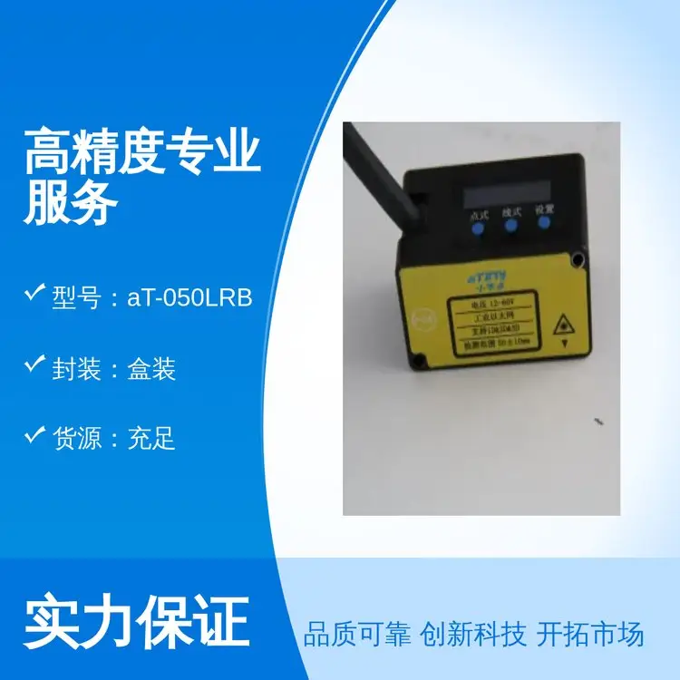 創(chuàng)想智控高精度專業(yè)服務(wù)實(shí)力雄厚專業(yè)靠譜盒裝貨源充足