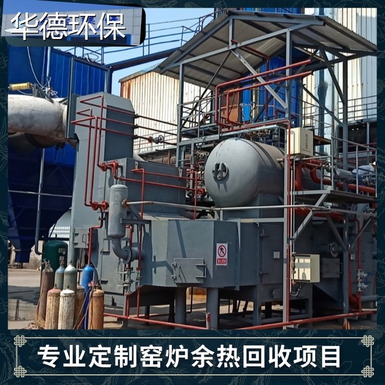 華德化工蒸發(fā)器三效降膜污水處理堅固耐用節(jié)能降耗定制服務(wù)