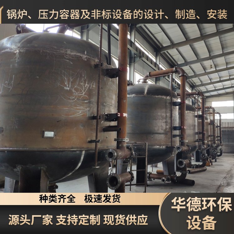 余熱余能回收的專業(yè)設(shè)備余熱鍋爐減少能源浪費工業(yè)級設(shè)備