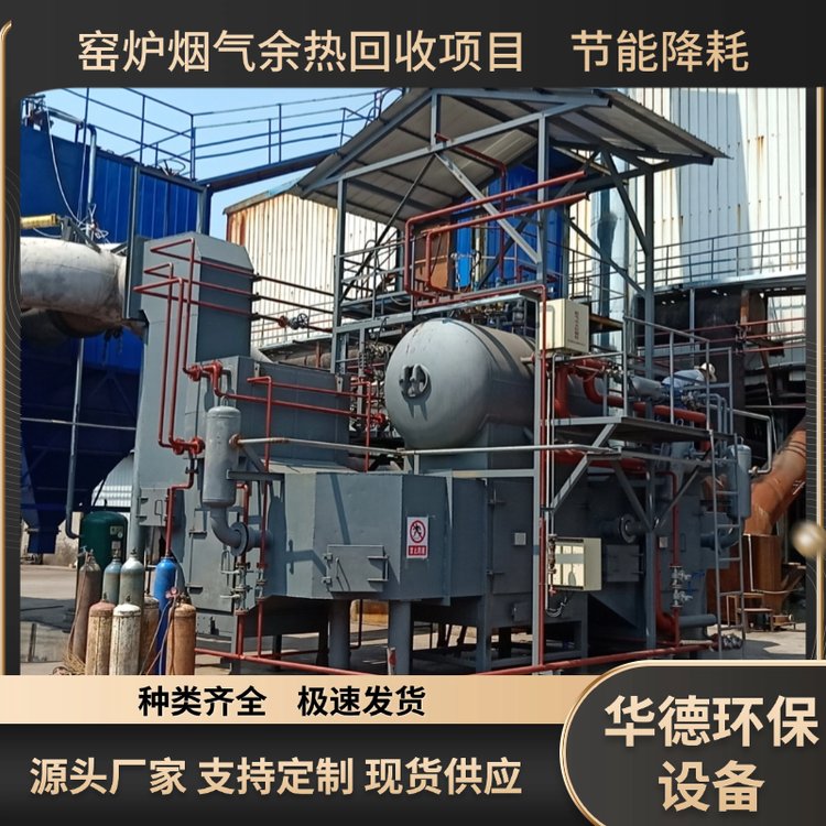 華德環(huán)保多效降膜蒸發(fā)器廢水結(jié)晶蒸發(fā)濃縮設(shè)備高效節(jié)能支持定制