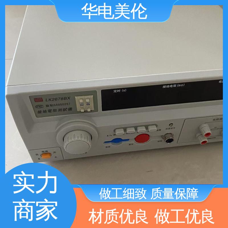 華電美倫多功能雙鉗接地電阻測試儀交直流試驗變壓器穩(wěn)定性可靠高