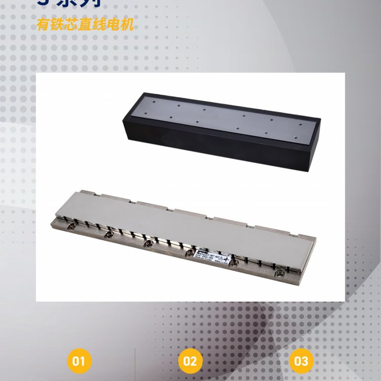 Parker派克無鐵芯直線電機T9-6系列國內(nèi)生產(chǎn)優(yōu)勢代理技術(shù)支持