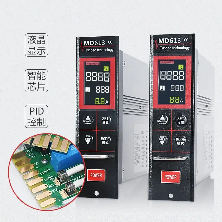twidec合泉MD613液晶溫控卡熱流道溫控箱通用溫控卡質保三年工廠