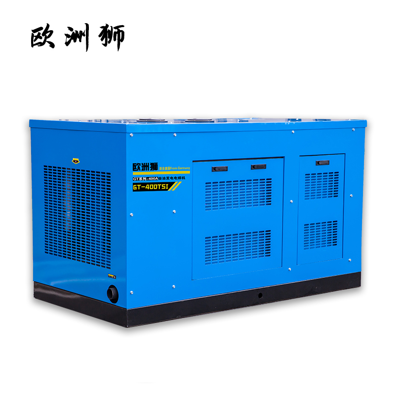 歐洲獅500A柴油發(fā)電電焊機(jī)四缸水冷一機(jī)多用型號(hào)GT-500TSI