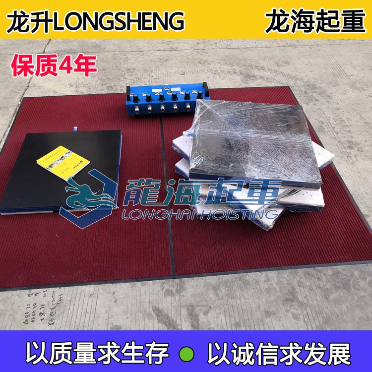 36噸氣浮搬運設(shè)備LHQD-36-6B龍升六模塊氣浮搬運工具保質(zhì)4年