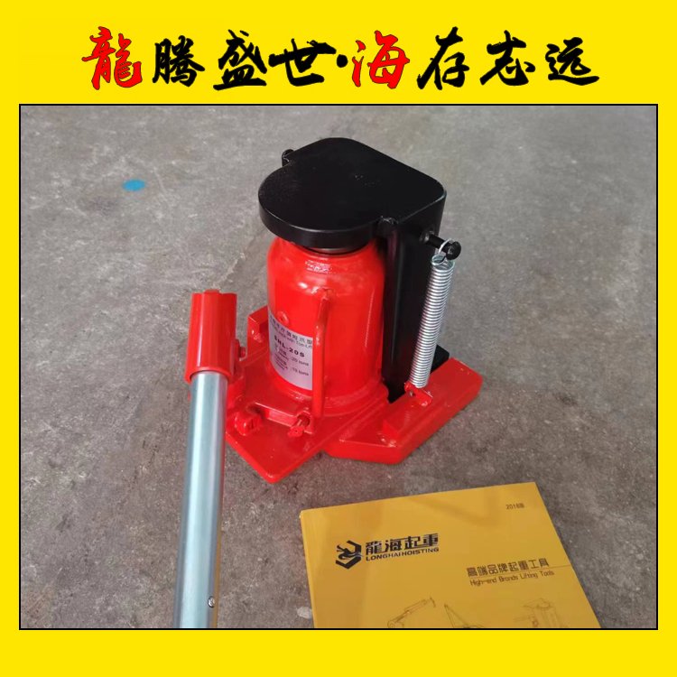 SHL-05S巨輪興爪式千斤頂頂5噸爪2.5噸碳鋼底座品質(zhì)更穩(wěn)定