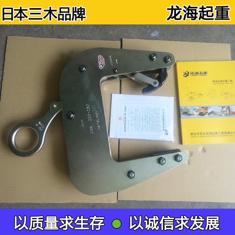 CU-M混凝土制品夾鉗250kg\/0.5噸\/1噸也可用于水泥制品檢查井吊裝