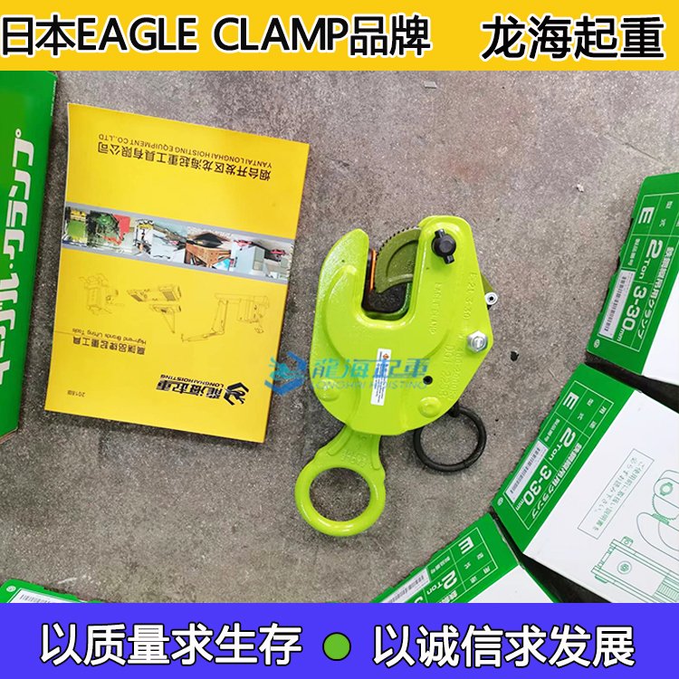 E-350鋼板吊夾具,鷹牌EAGLECLAMP起重鉗,鋼結(jié)構(gòu)吊裝
