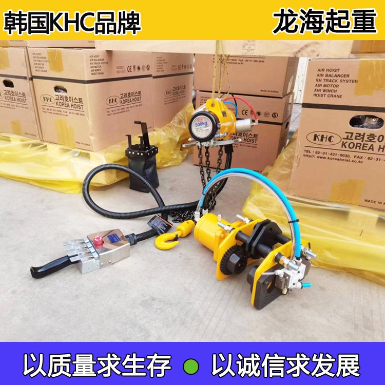 KA1S-100氣動葫蘆1噸,韓國KHC品牌固定式,鋼簾線工字輪用
