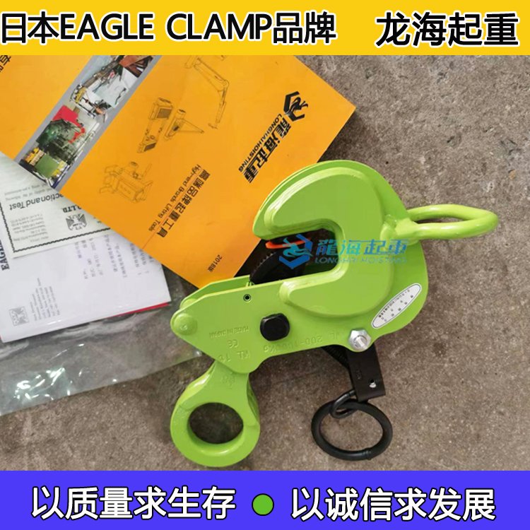 鋼板吊裝工具AMS-1,H型鋼用吊夾具,5倍以上安全系數(shù)配件單賣
