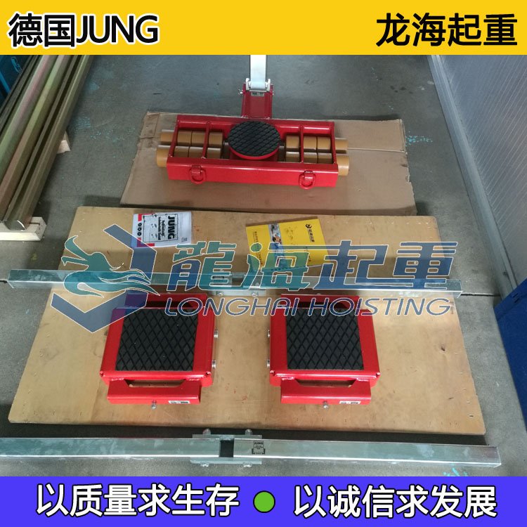 JUNG組合式載重滾輪小車(chē)32噸JLB16S JFB16S大型發(fā)電機(jī)組搬運(yùn)工具