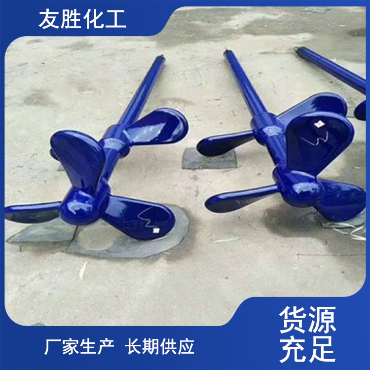搪瓷攪拌器頂入式搪玻璃攪拌設(shè)備性能穩(wěn)定支持非標(biāo)定制友勝