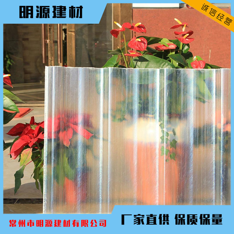 廠家批發(fā)玻璃鋼采光瓦波浪屋頂采光板900FRP透光瓦防腐耐候