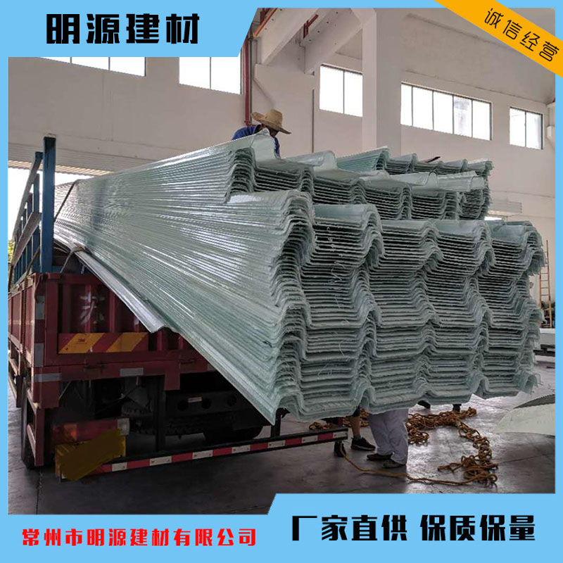 FRP采光板陽光板透明遮陽耐力板戶外雨棚車棚隔熱采光瓦