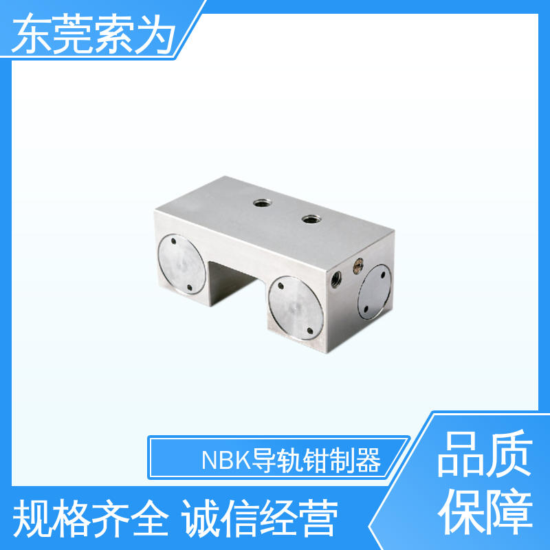 鍋屋NBK導(dǎo)軌鉗制器鎖緊器固定器MKL-2501-AS1-A現(xiàn)貨直供