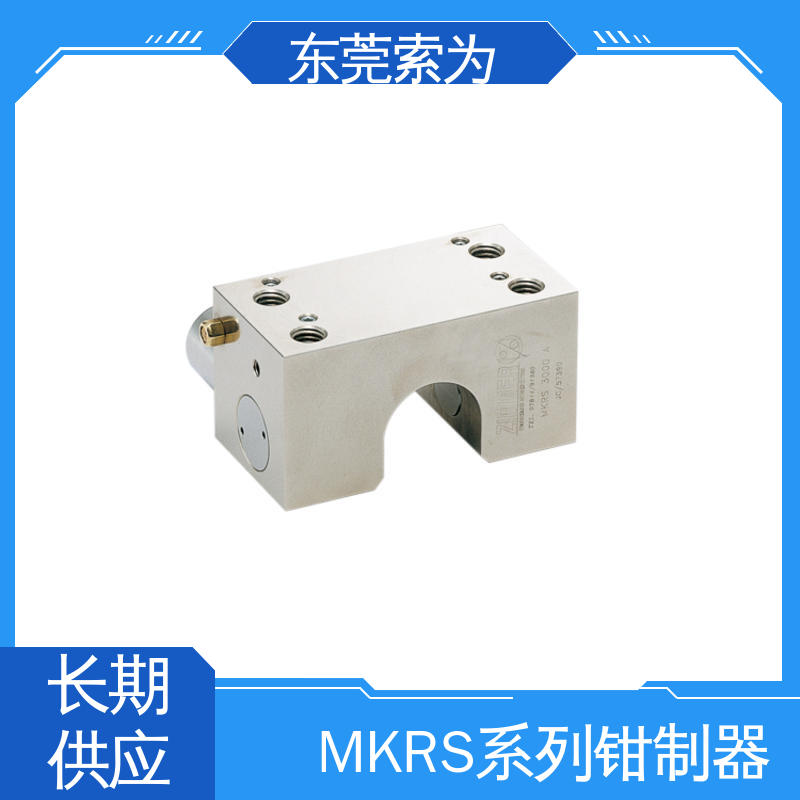 鍋屋氣壓型導軌鉗制器線性軸用MKRS-1200-A開放壓力0.55MPa
