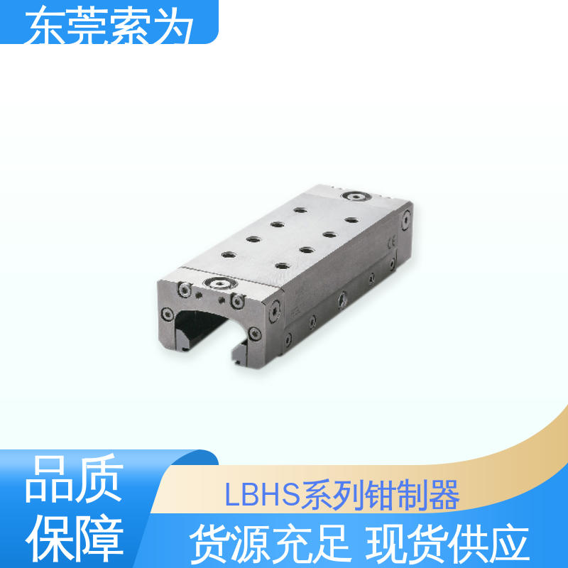 索為自動化日本進(jìn)口鉗制器鎖緊器固定器LBHS-4505-BS2大量現(xiàn)貨